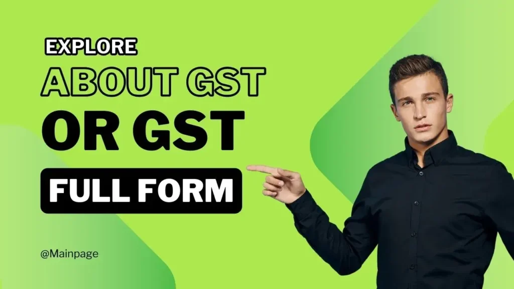 gst full form